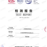 庄河重防腐地坪,庄河超强耐腐蚀涂料-缩略图2